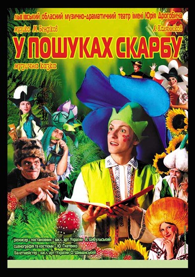 Афиша: афиша