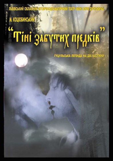 Афиша: афиша