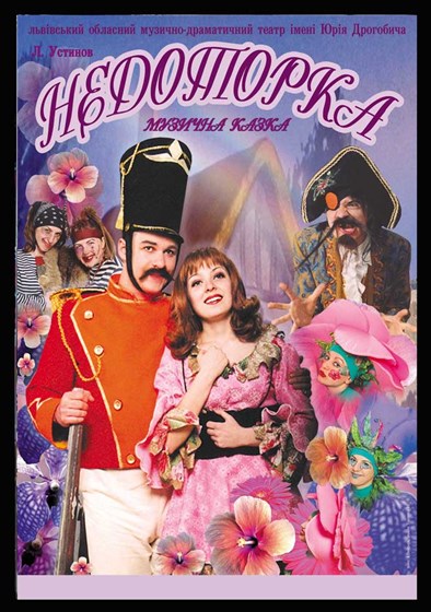 Афиша: афиша