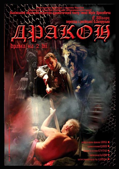 Афиша: афиша