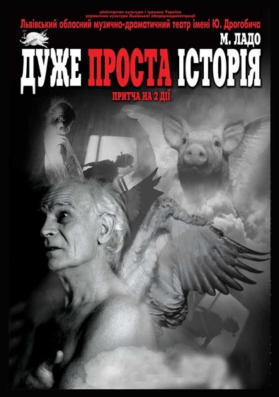 Афиша: афиша