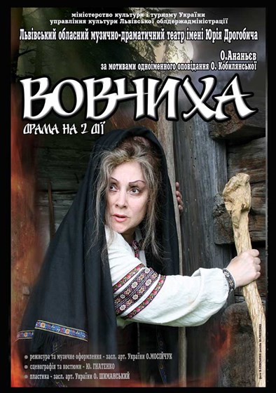 Афиша: афиша