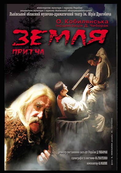 Афиша: афиша