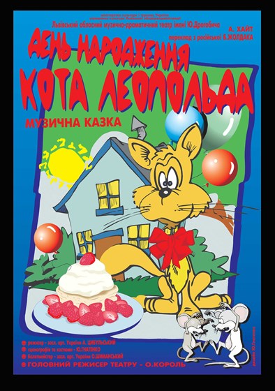 Афиша: афиша