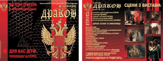 Афиша: афиша