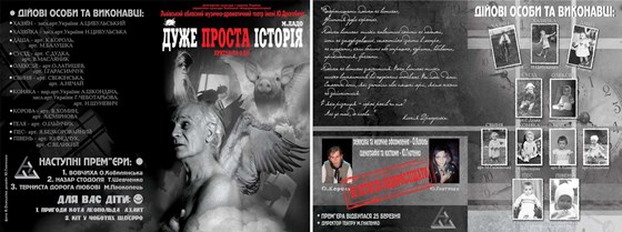 Афиша: афиша