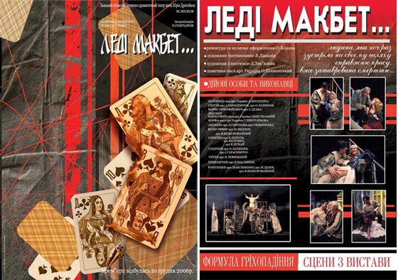 Афиша: афиша